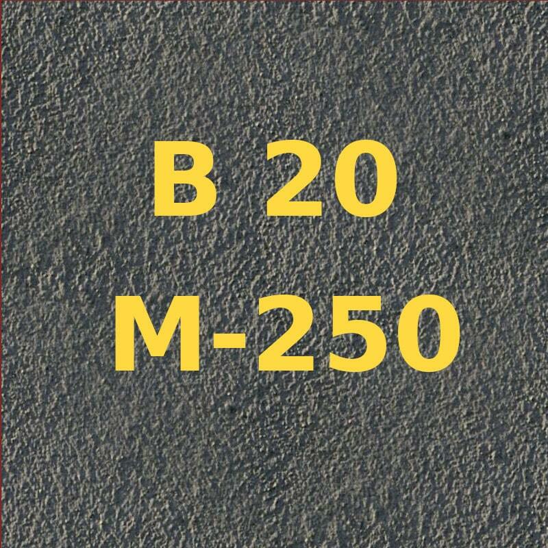 Изображение бетона М250