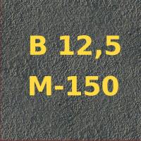 Изображение бетона М150