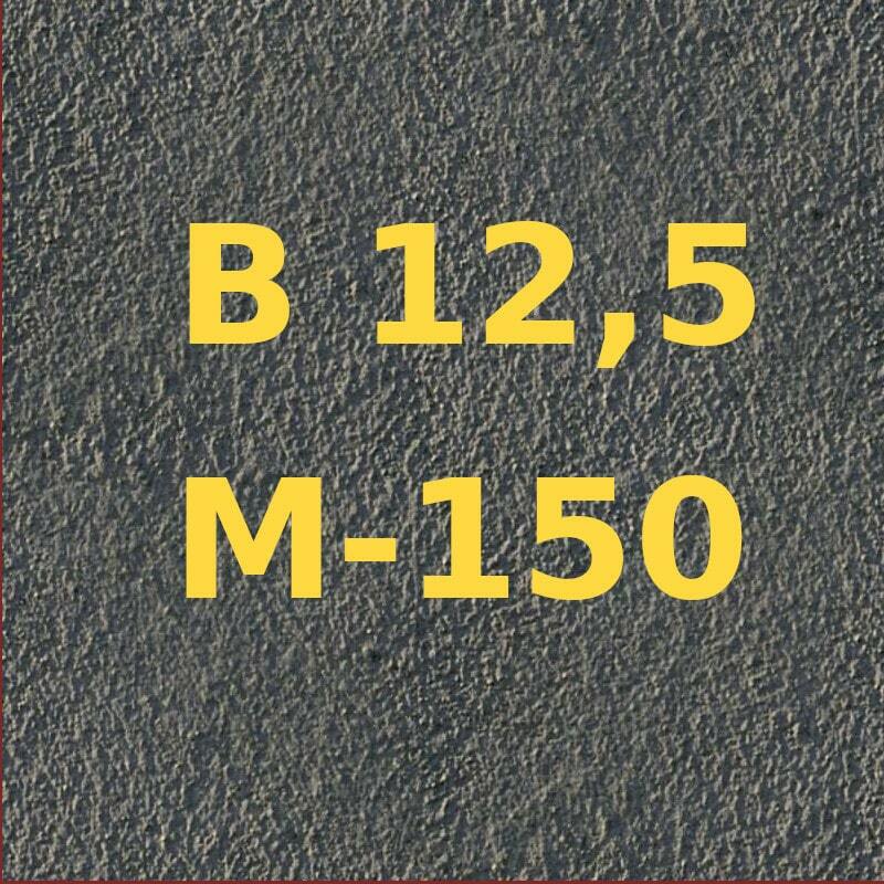 Изображение бетона марки М150